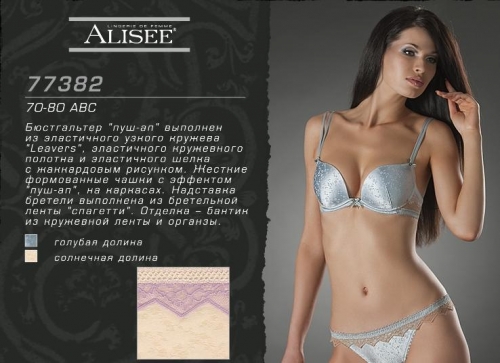 Alisee Нижнее Белье Интернет Магазин Купить